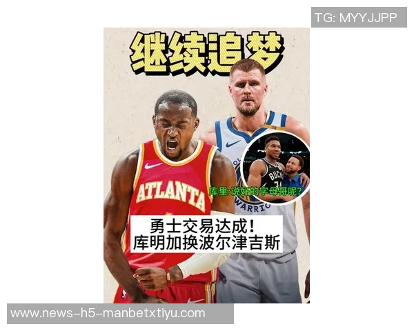 库明加新合同让勇士奢侈税罚款激增7000万成队内第四高薪 库明加新合同让勇士奢侈税罚款激增7000万成队内第四高薪